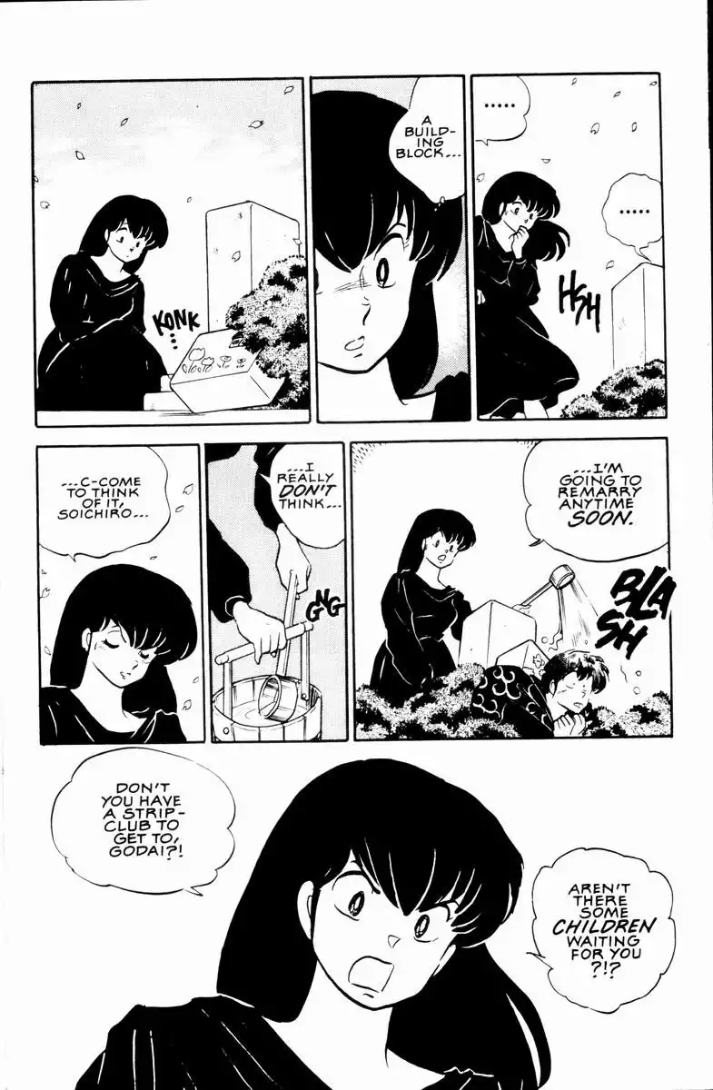 Maison Ikkoku Chapter 28 13